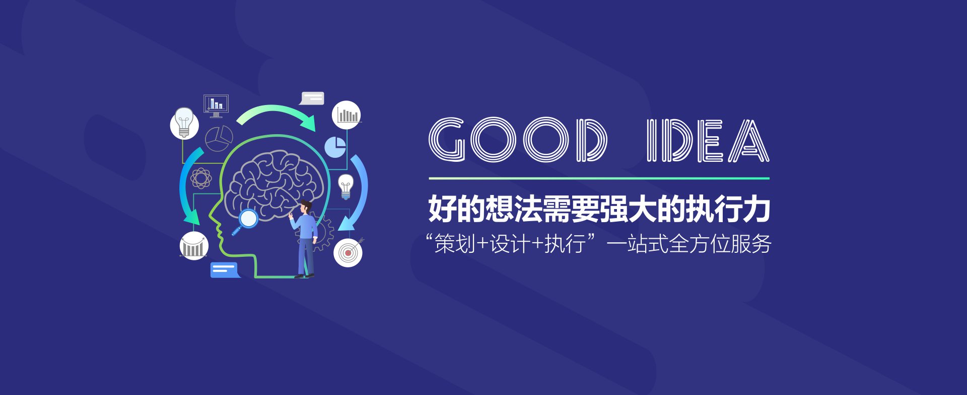 廣州活動(dòng)公司
