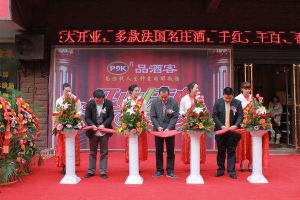 一場(chǎng)有特色的開業(yè)慶典活動(dòng)要怎么做？