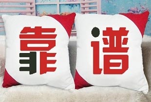 怎么找一個靠譜的廣州活動執(zhí)行公司？