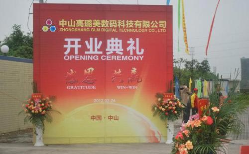 企業(yè)公關活動策劃對樹立企業(yè)形象的重要性