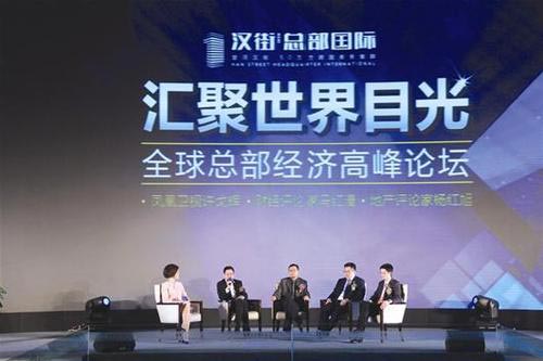 一場有影響力的行業(yè)峰會策劃有哪些注意事項？