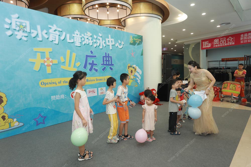 開業(yè)現(xiàn)場互動環(huán)節(jié)