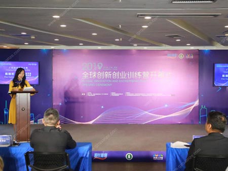 2019年全球創(chuàng)新創(chuàng)業(yè)訓(xùn)練營(yíng)開(kāi)幕式活動(dòng)