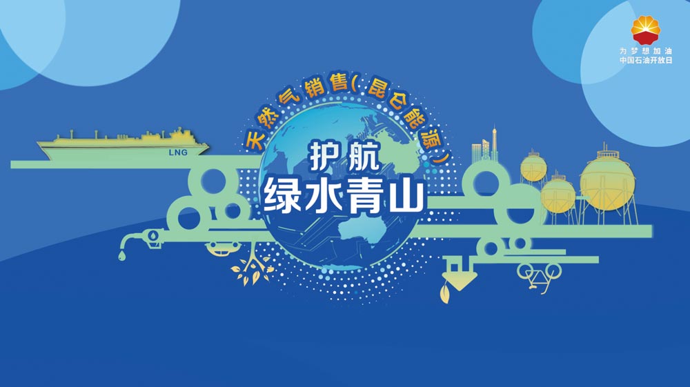 活動(dòng)主KV