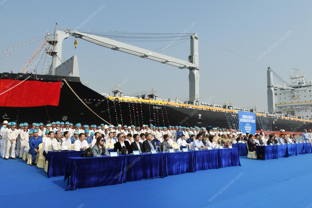 廣東中遠海運重工1750TEU集裝箱N804交船命名儀式現(xiàn)場