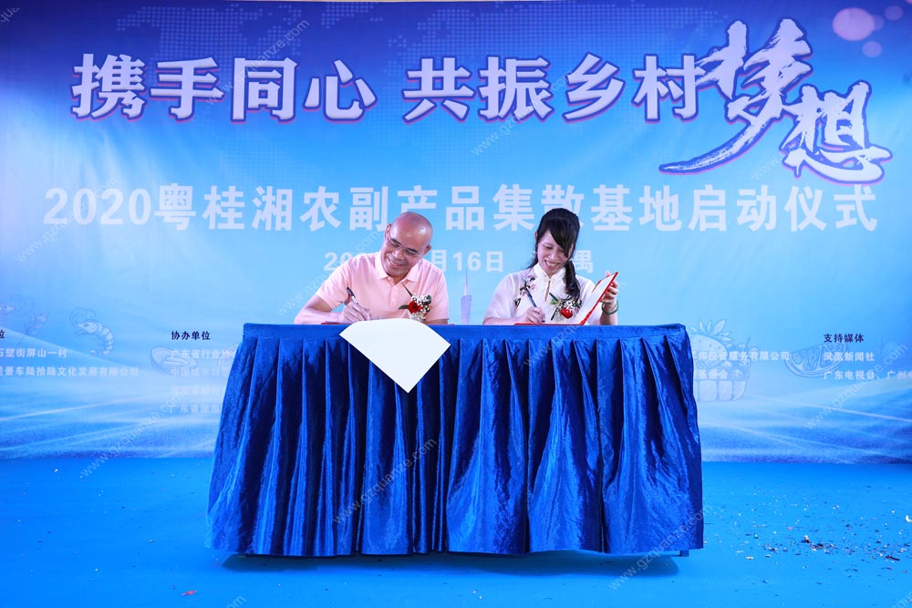 簽約儀式現(xiàn)場(chǎng)
