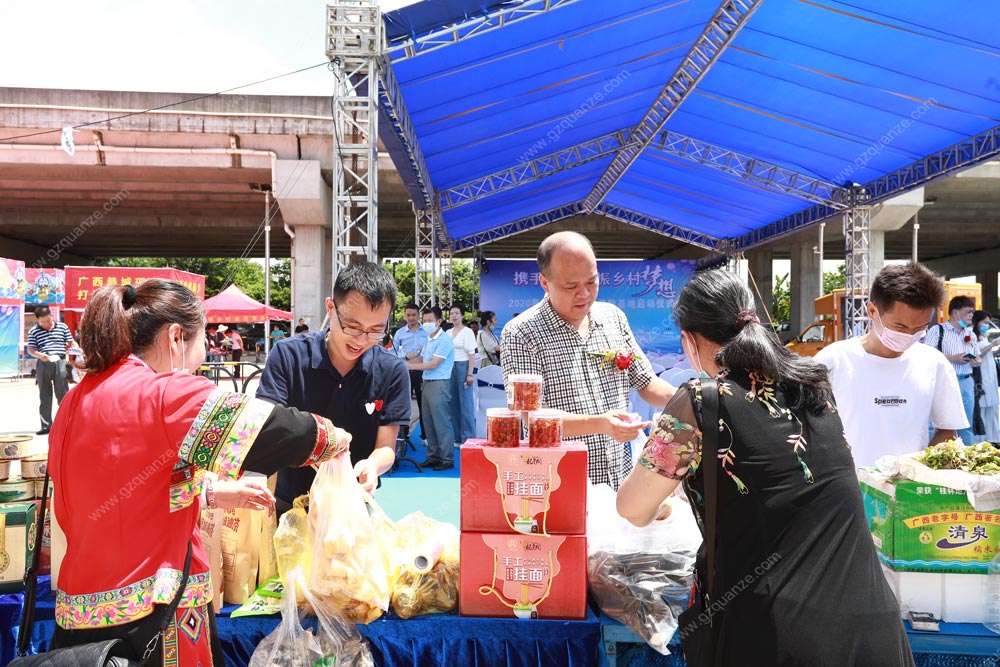2020粵貴湘農(nóng)副產(chǎn)品集散基地啟動(dòng)儀式暨番禺屏山首屆地?cái)偽幕文耆A開幕式