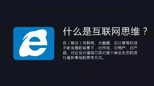 如何用互聯(lián)網(wǎng)的思維去看待活動策劃的類型？