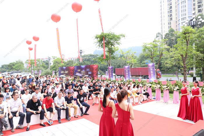 開業(yè)典禮