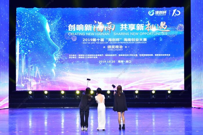 廣州從化晚會策劃公司-提供晚會活動現(xiàn)場布置、表演節(jié)目及執(zhí)行管理