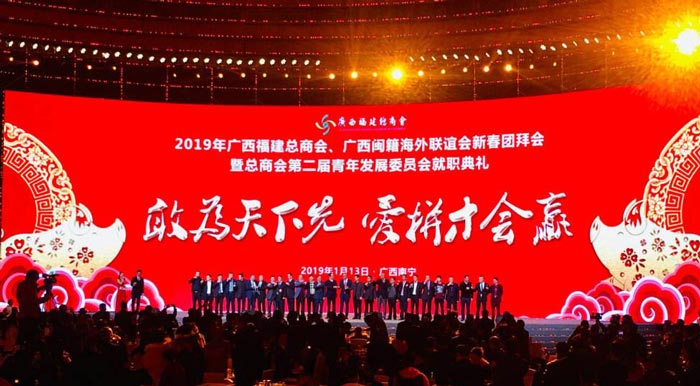 廣州的年會活動策劃公司哪家好？