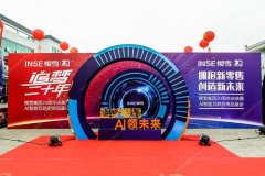 廣州全澤廣告是如何策劃一個成功的線下活動的？