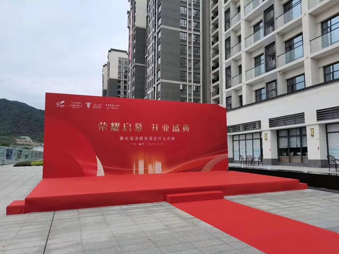 廣州開業(yè)慶典策劃公司哪家好?