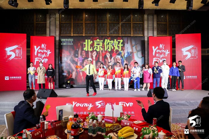 要做好年會(huì)活動(dòng)策劃 你需要知道這些知識(shí)
