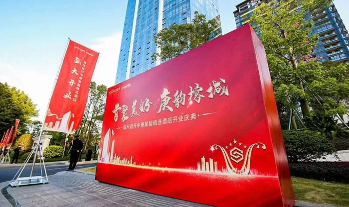選擇慶典活動(dòng)公司 需要注意哪些方面？