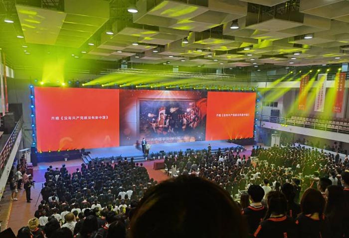 佛山年會策劃公司-大型跨年晚會策劃-新春聯(lián)歡晚會執(zhí)行