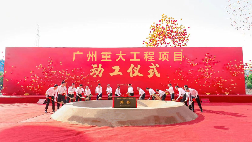 專(zhuān)業(yè)的開(kāi)工奠基儀式、動(dòng)工儀式、封頂儀式策劃