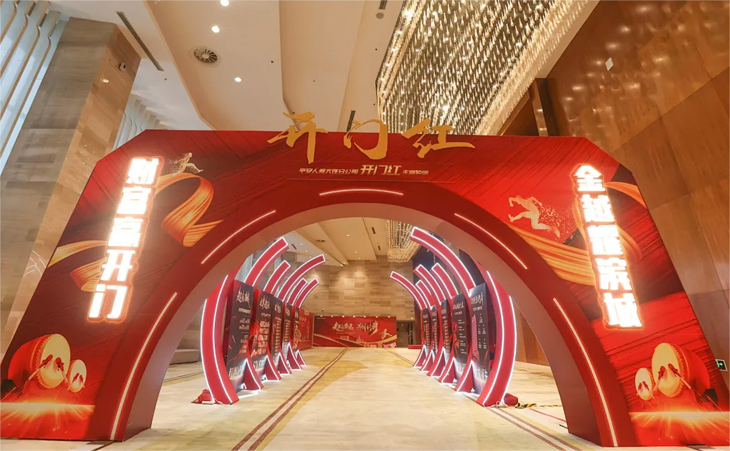 來(lái) ，看看龍年五款熱門(mén)年會(huì)主題，再也不用愁了