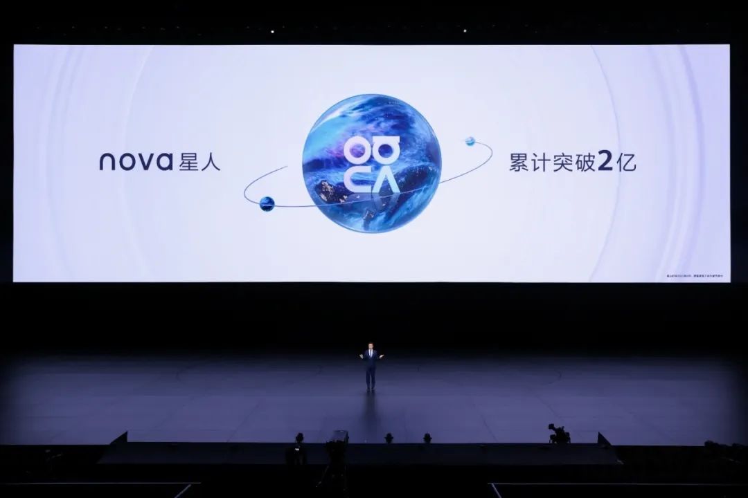 活動策劃 華為nova10新品發(fā)布會