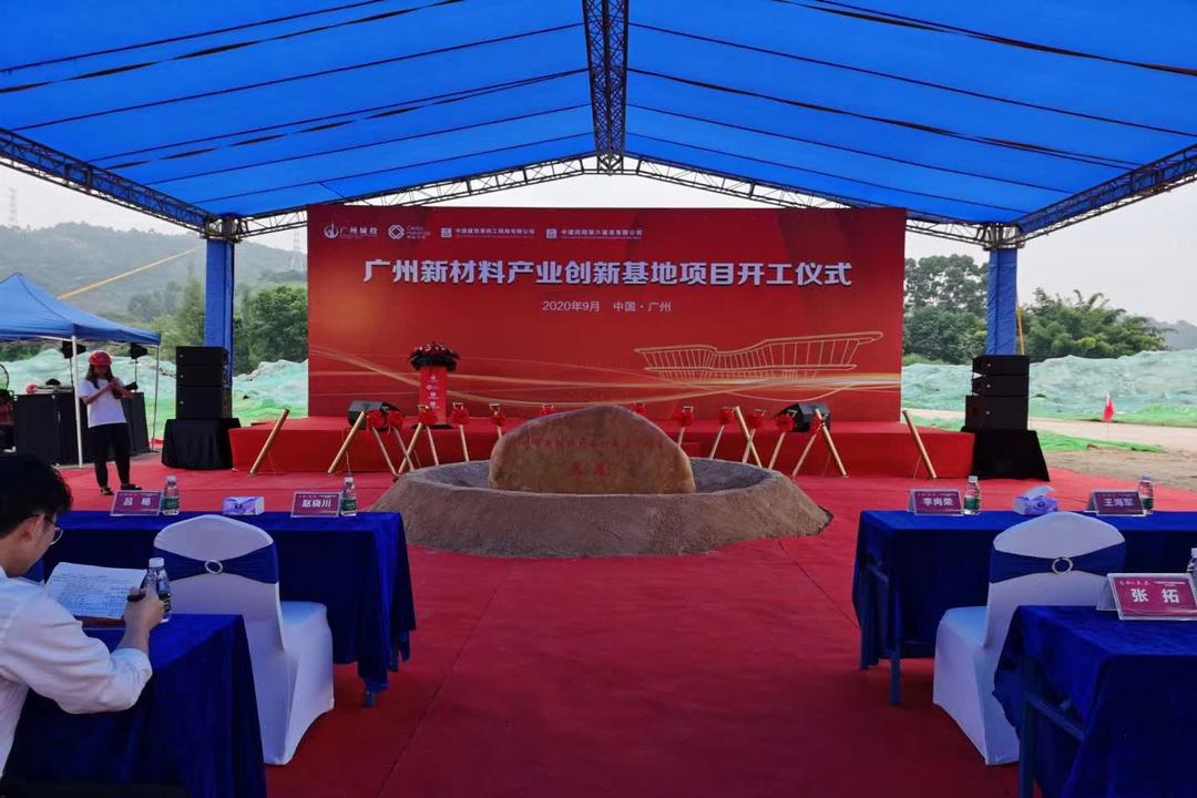 教你企業(yè)開(kāi)工、竣工投產(chǎn)儀式應(yīng)該怎么做