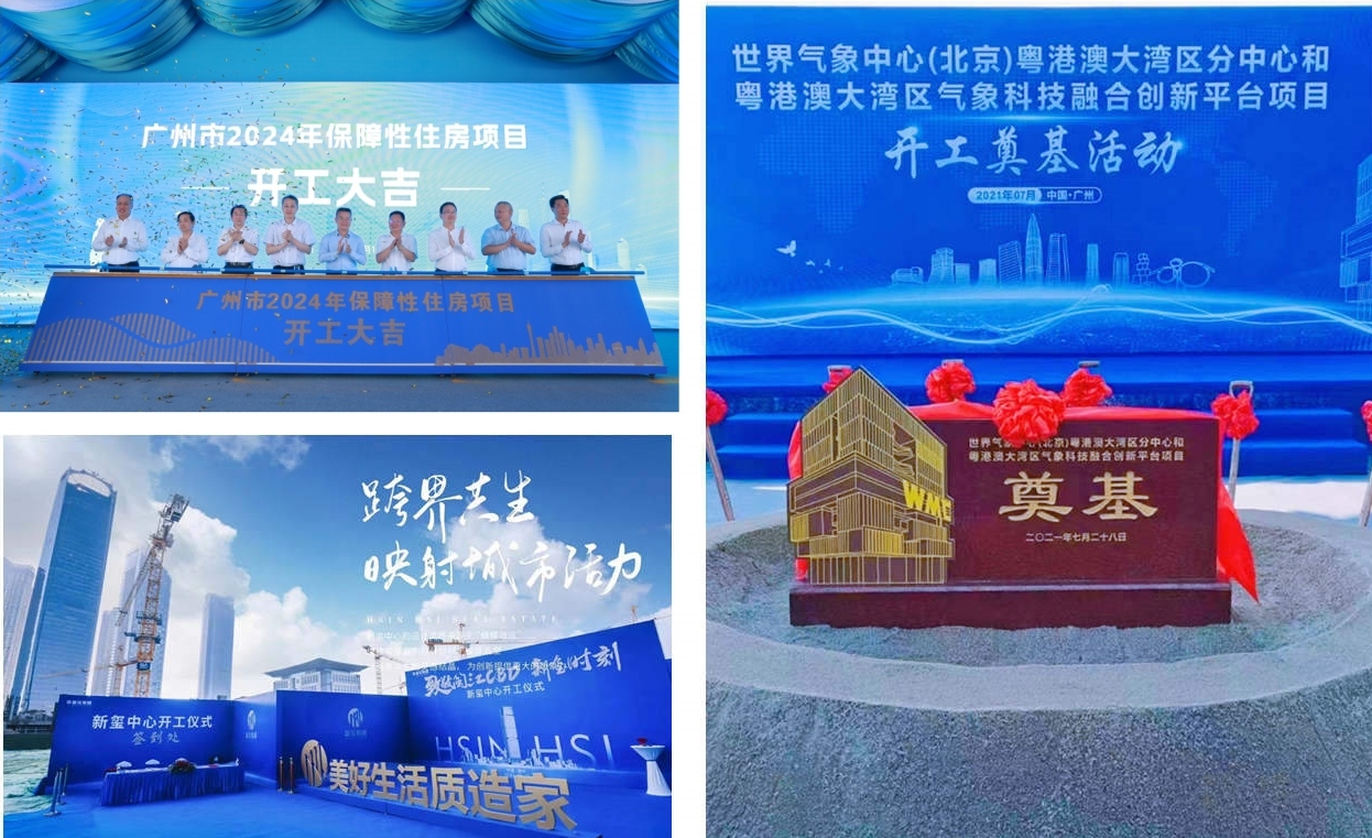 如何策劃一場(chǎng)200人的高端開(kāi)工儀式？專業(yè)團(tuán)隊(duì)全流程解析