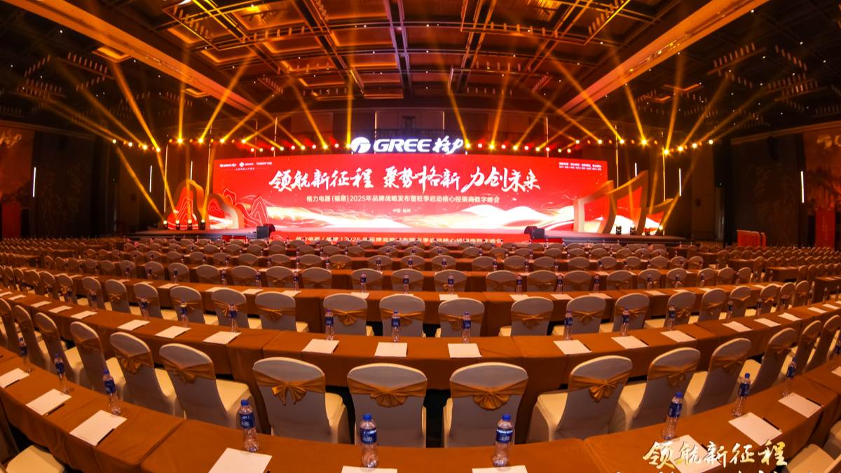 500人大型會議活動全流程執(zhí)行指南｜專業(yè)會議策劃執(zhí)行公司建議
